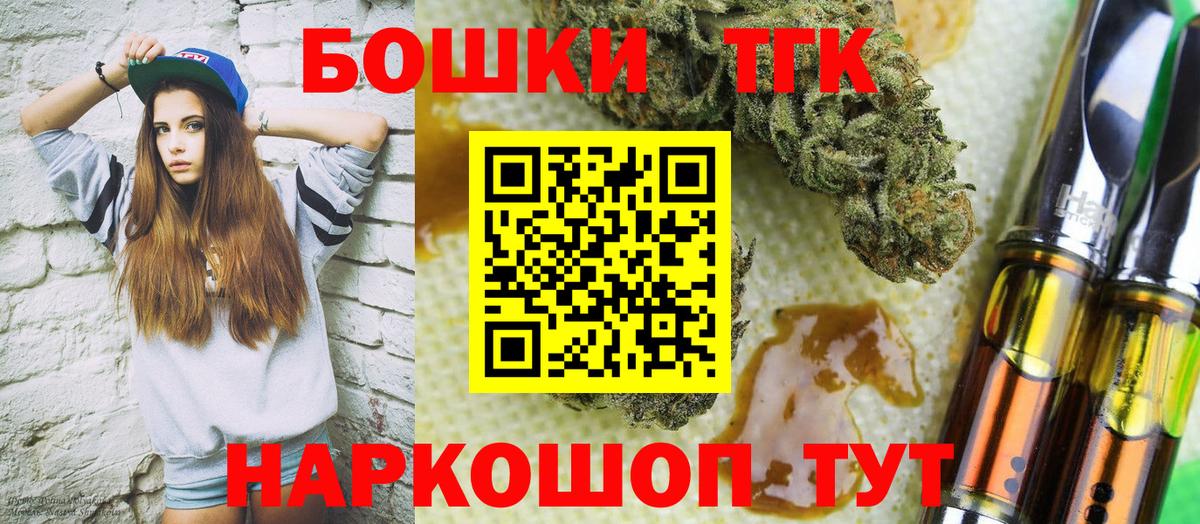 Воткинск  Марихуана индика  Канабис White Widow  Шишки марихуана конопля  Вход с VPN 